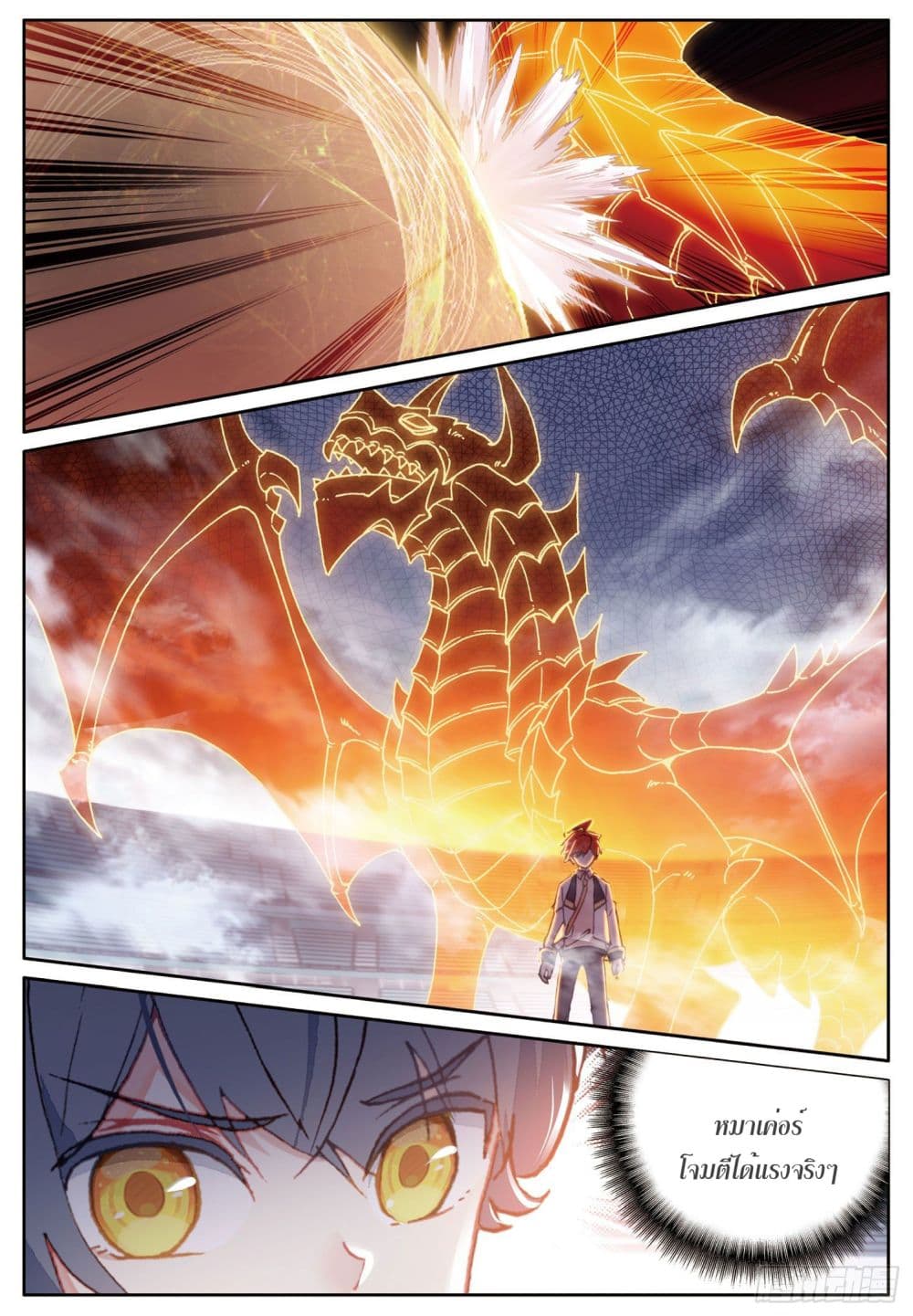 อ่านมังงะใหม่ ก่อนใคร 1668manga.com