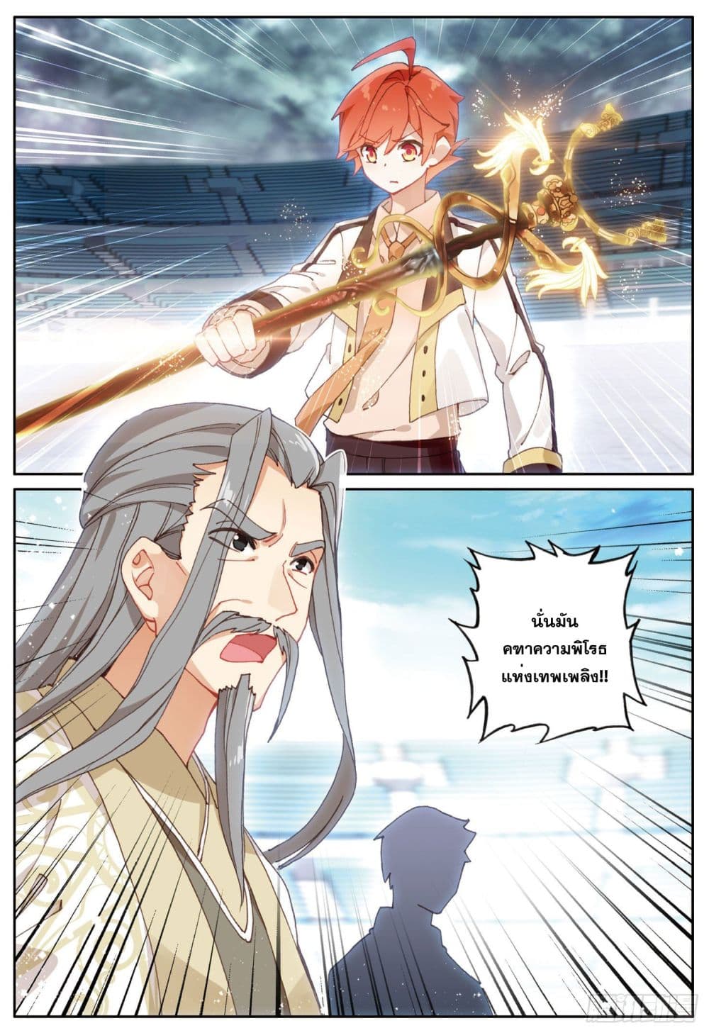 อ่านมังงะใหม่ ก่อนใคร 1668manga.com