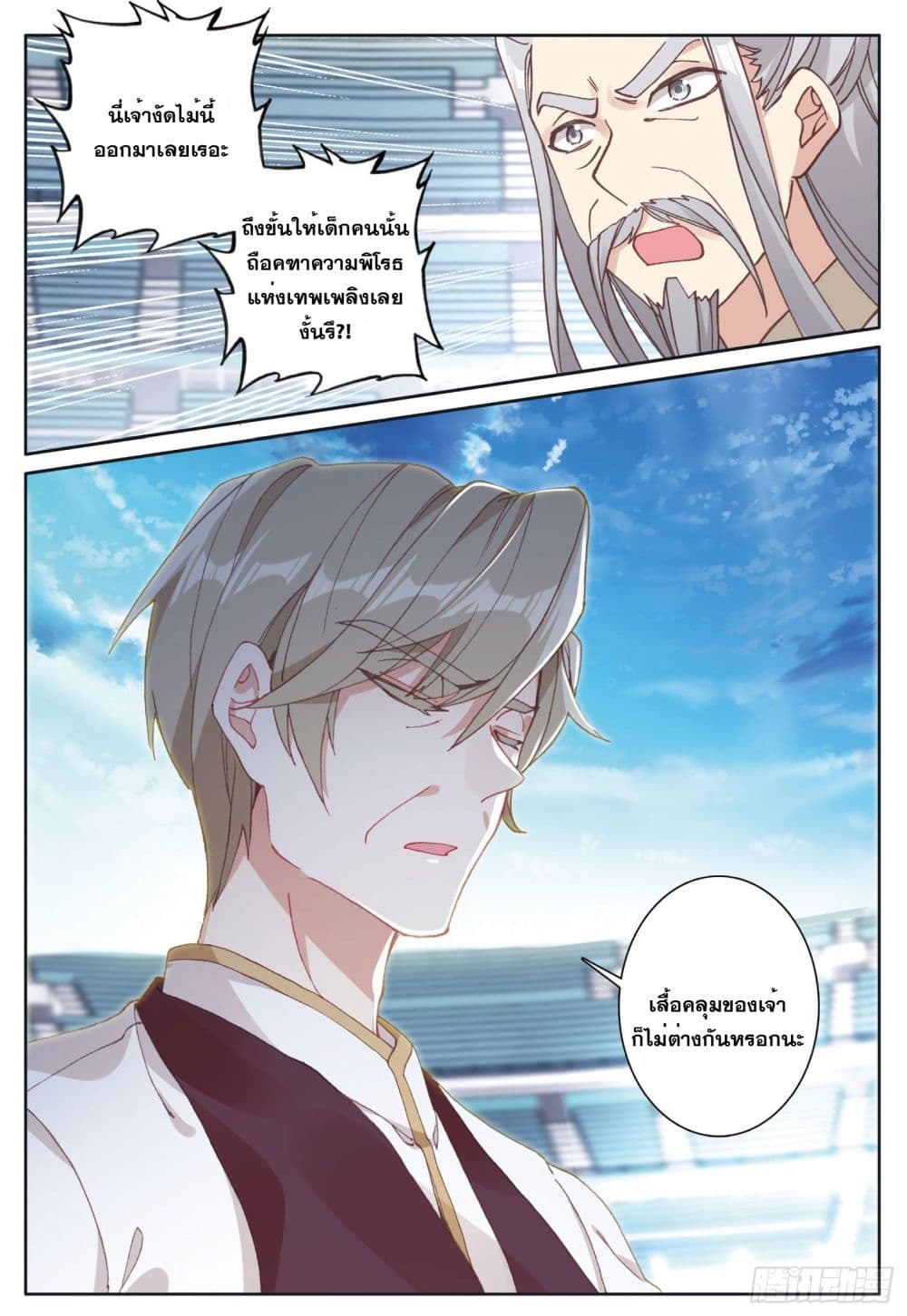 อ่านมังงะใหม่ ก่อนใคร 1668manga.com