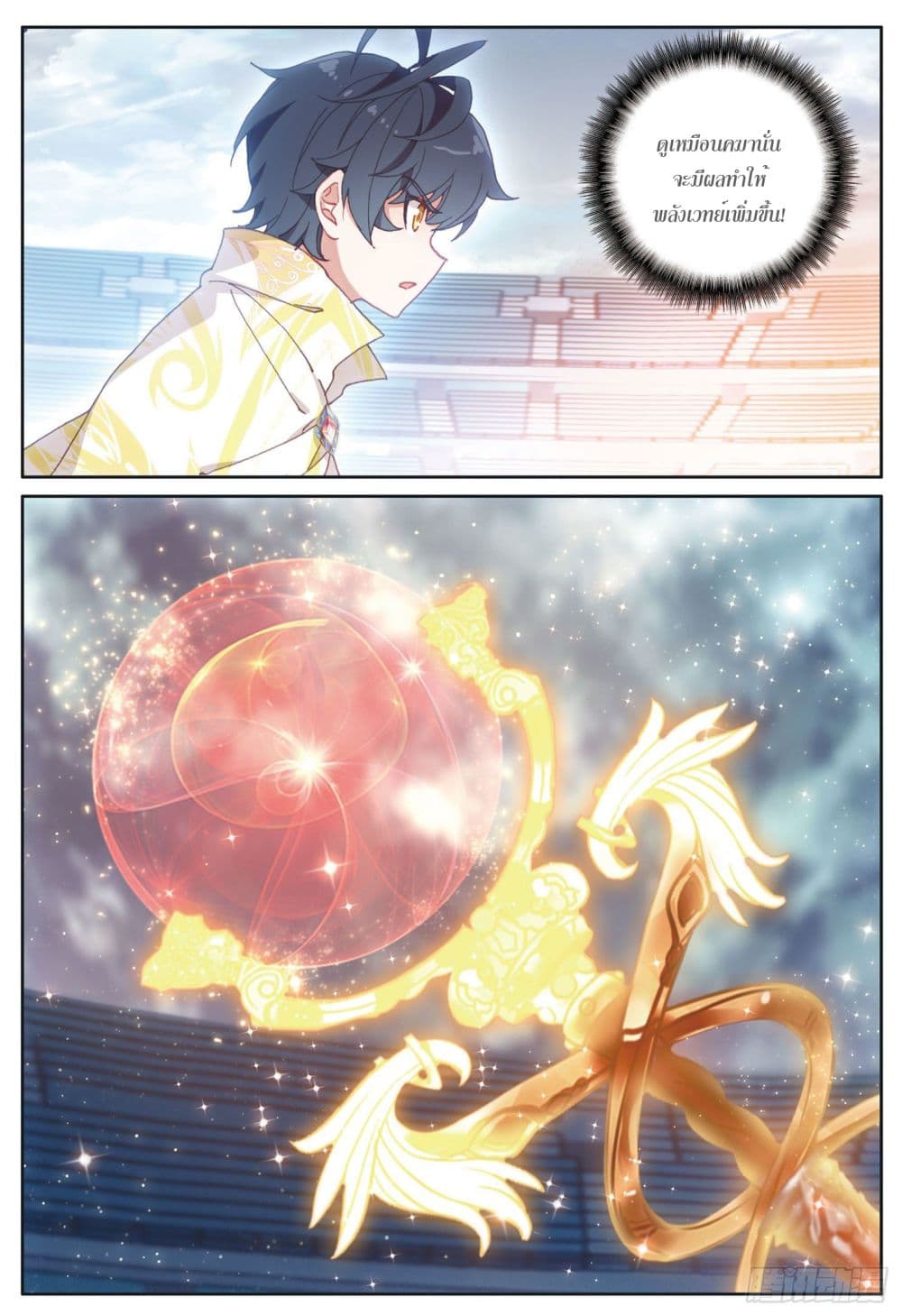 อ่านมังงะใหม่ ก่อนใคร 1668manga.com