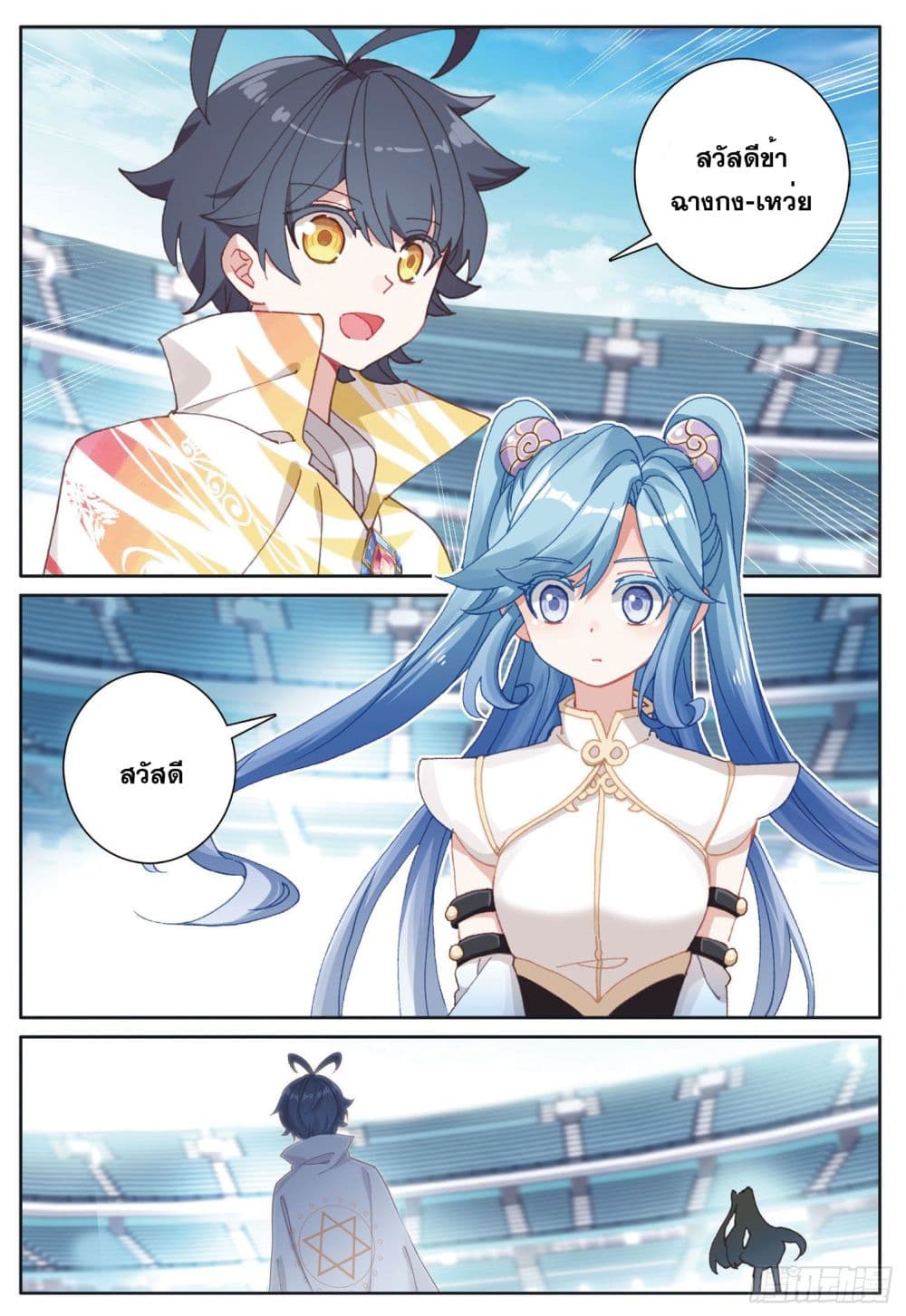 อ่านมังงะใหม่ ก่อนใคร 1668manga.com