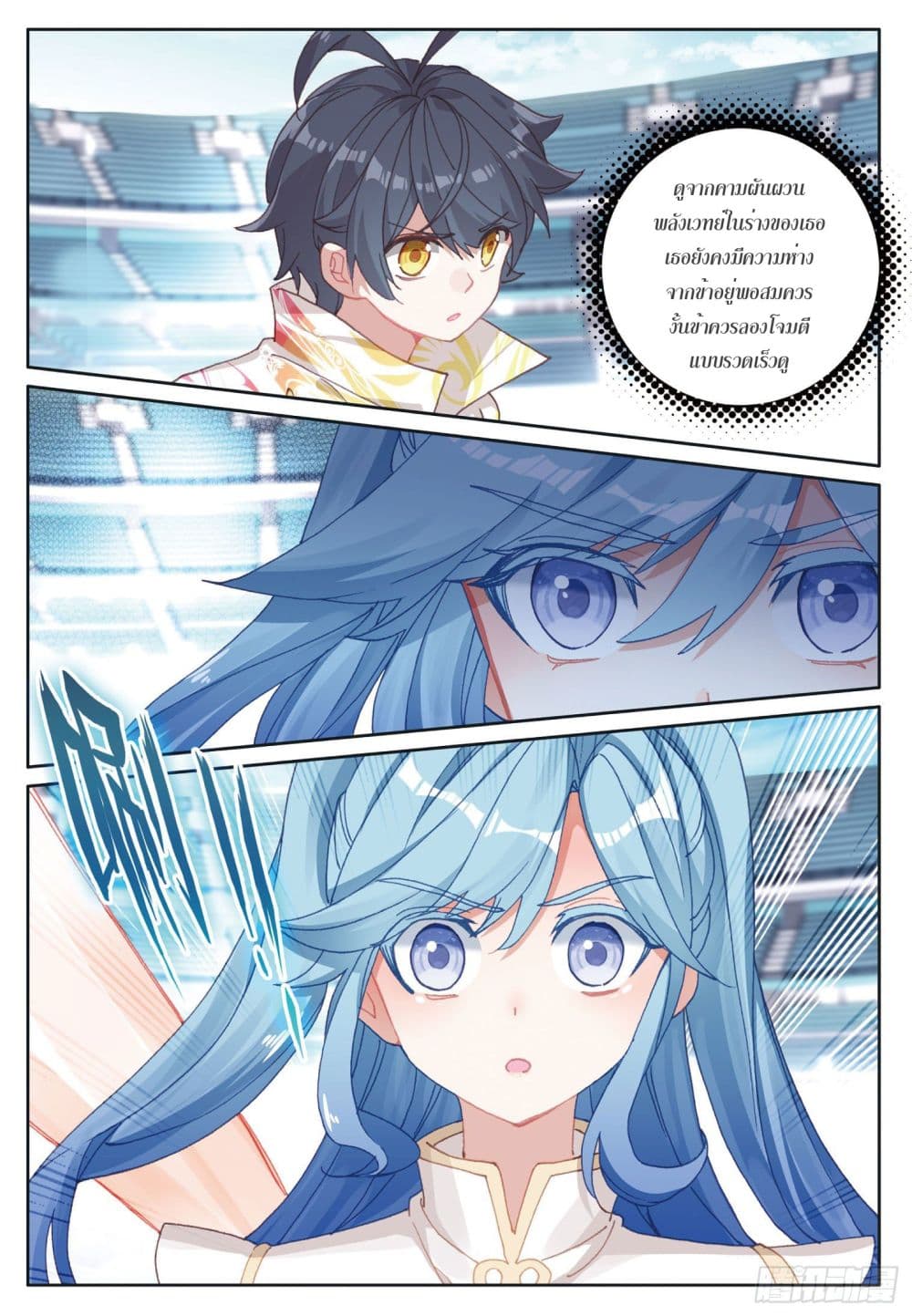 อ่านมังงะใหม่ ก่อนใคร 1668manga.com
