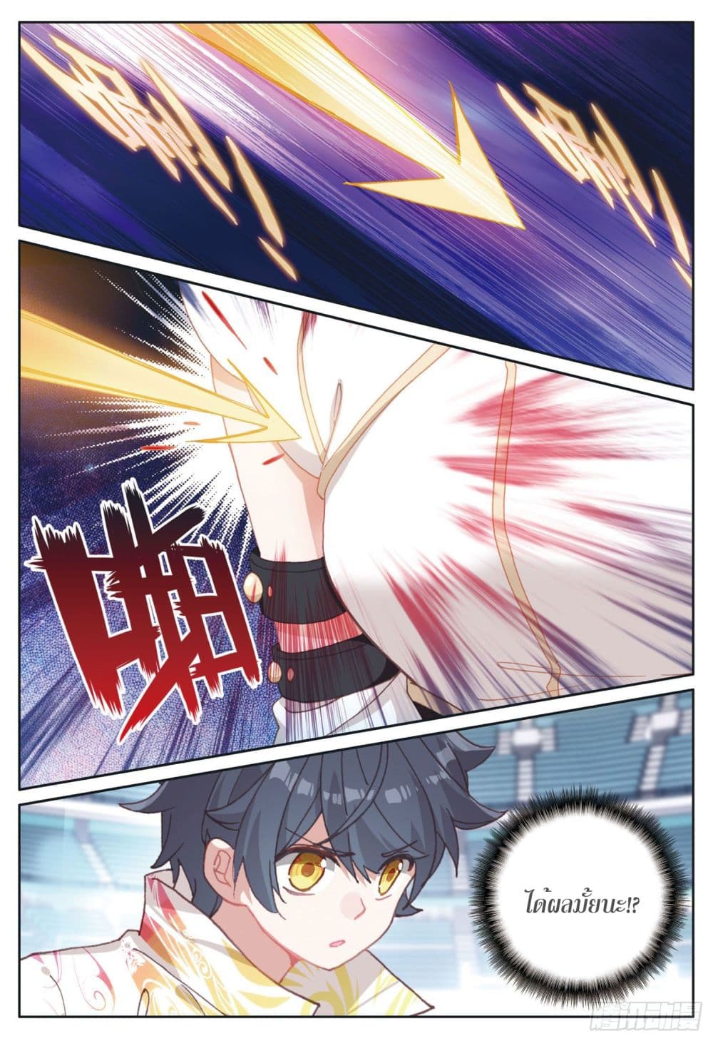 อ่านมังงะใหม่ ก่อนใคร 1668manga.com