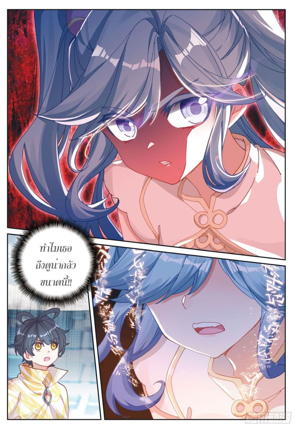 อ่านมังงะใหม่ ก่อนใคร 1668manga.com
