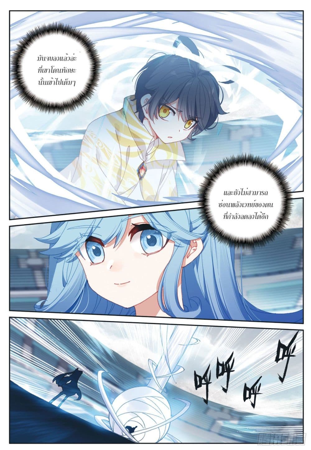 อ่านมังงะใหม่ ก่อนใคร 1668manga.com