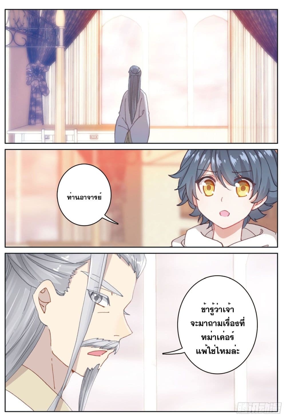 อ่านมังงะใหม่ ก่อนใคร 1668manga.com