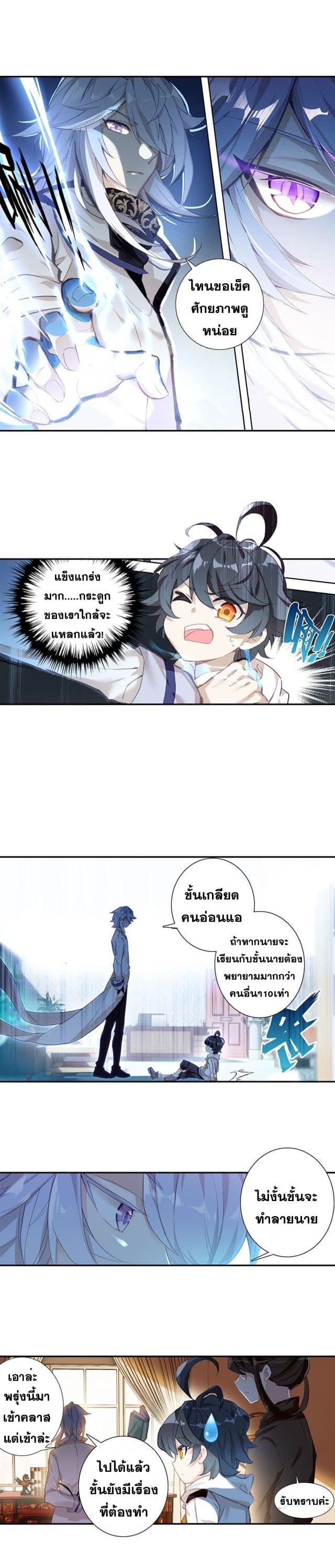 อ่านมังงะใหม่ ก่อนใคร 1668manga.com