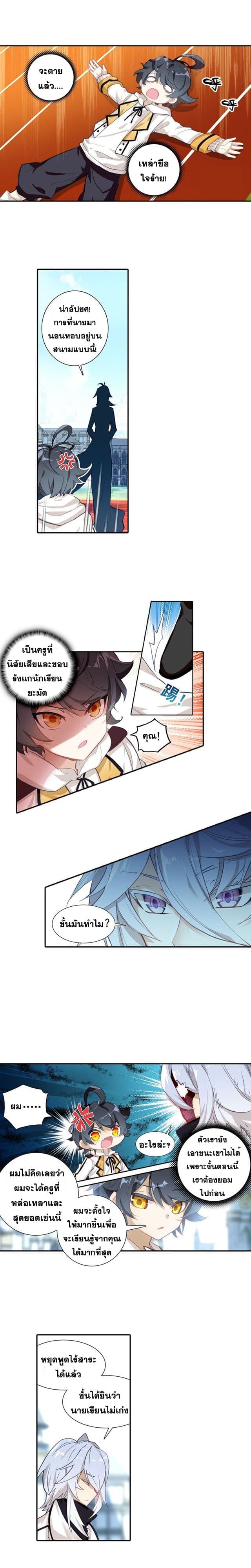 อ่านมังงะใหม่ ก่อนใคร 1668manga.com