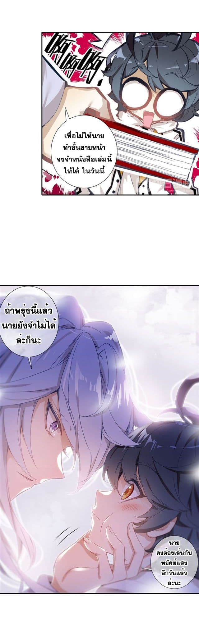 อ่านมังงะใหม่ ก่อนใคร 1668manga.com