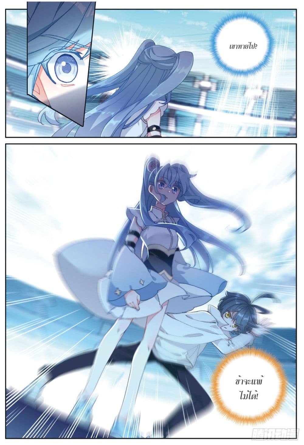 อ่านมังงะใหม่ ก่อนใคร 1668manga.com