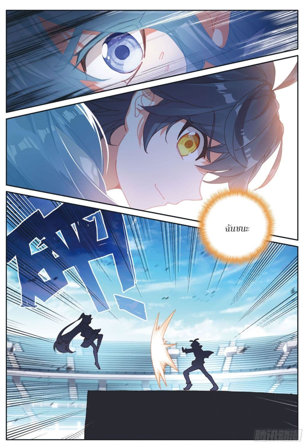 อ่านมังงะใหม่ ก่อนใคร 1668manga.com