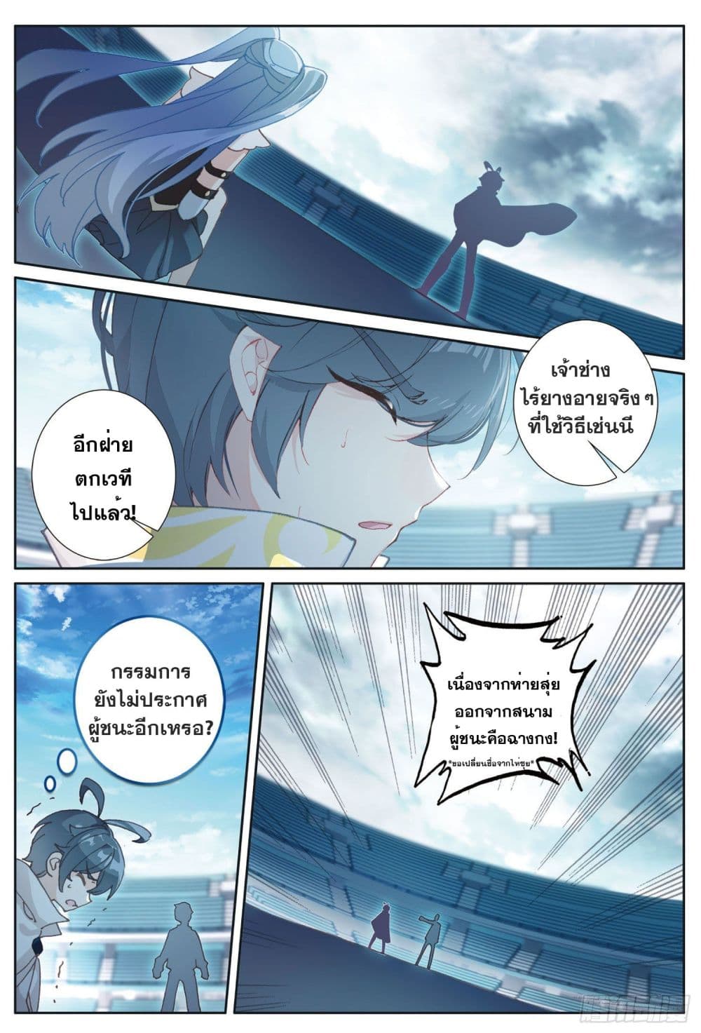 อ่านมังงะใหม่ ก่อนใคร 1668manga.com