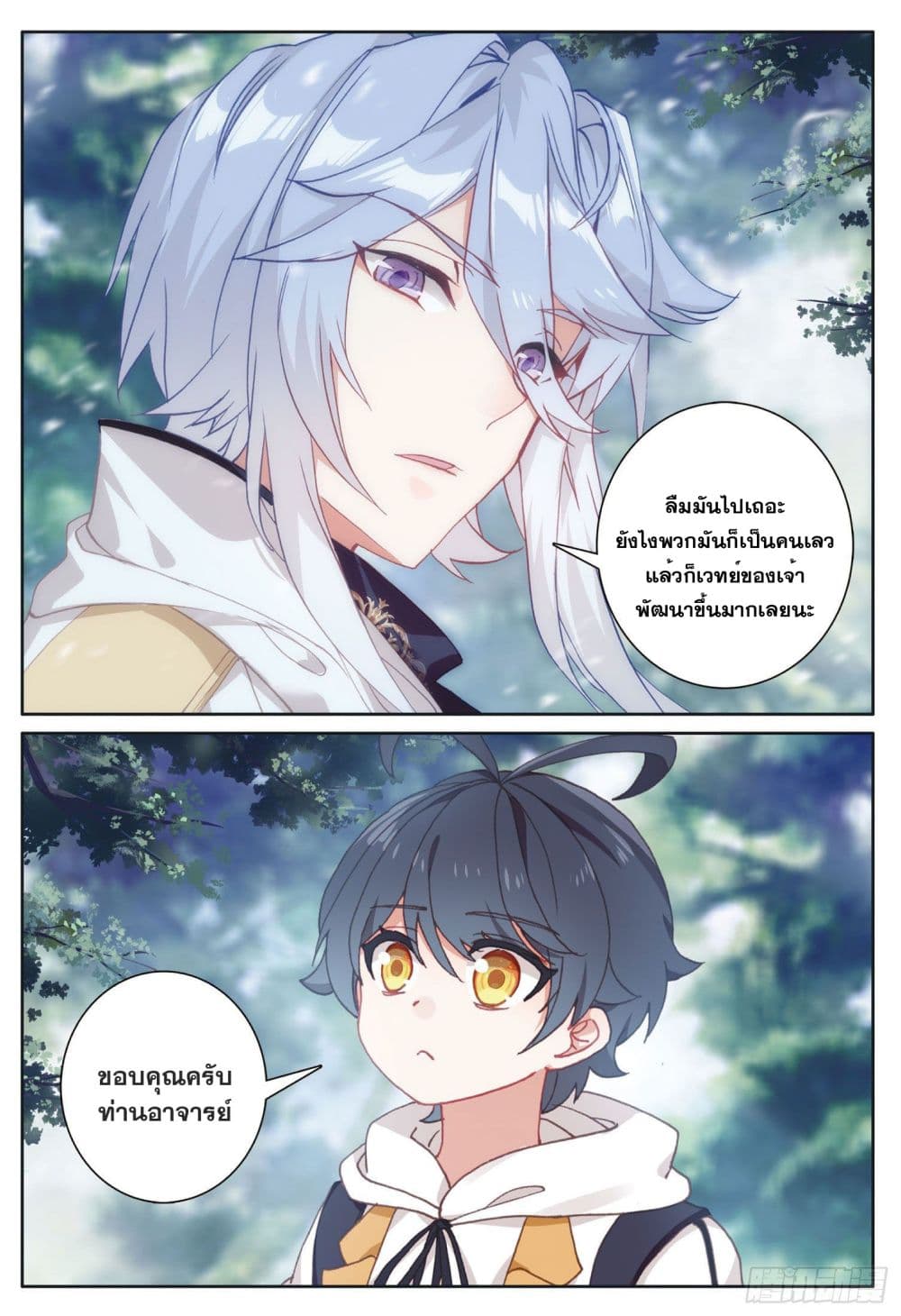อ่านมังงะใหม่ ก่อนใคร 1668manga.com