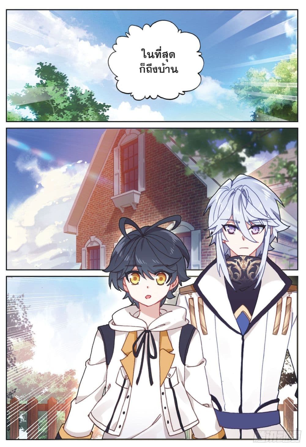 อ่านมังงะใหม่ ก่อนใคร 1668manga.com