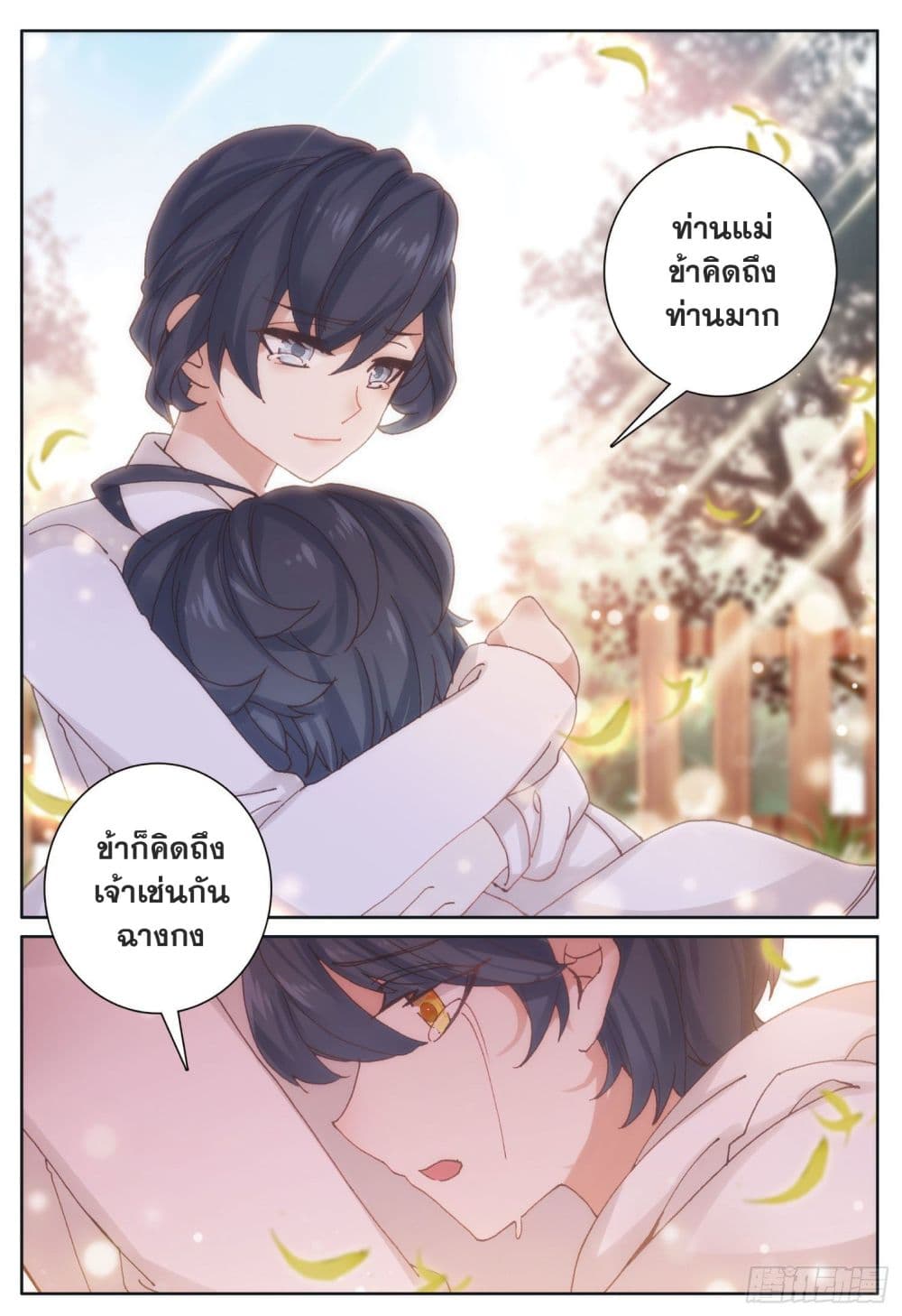 อ่านมังงะใหม่ ก่อนใคร 1668manga.com