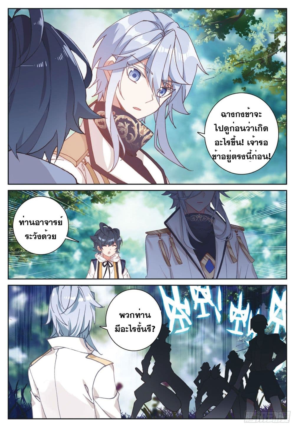 อ่านมังงะใหม่ ก่อนใคร 1668manga.com