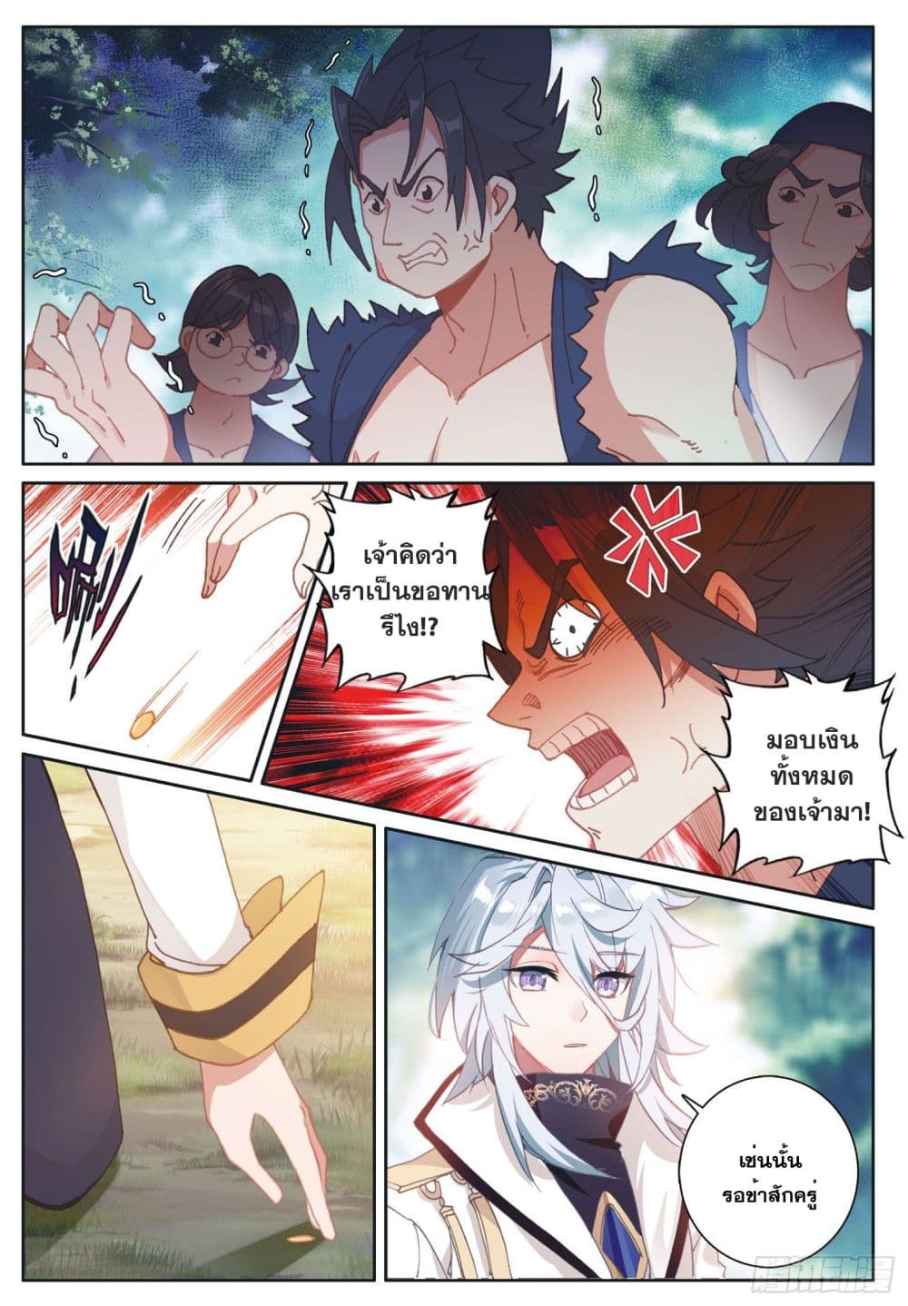อ่านมังงะใหม่ ก่อนใคร 1668manga.com
