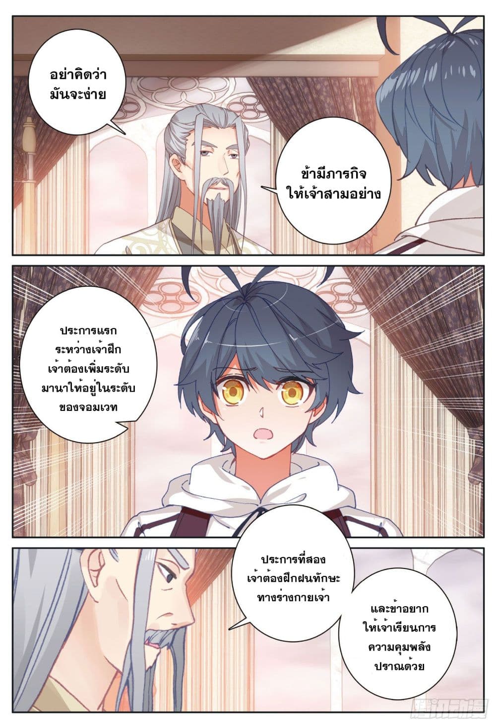 อ่านมังงะใหม่ ก่อนใคร 1668manga.com