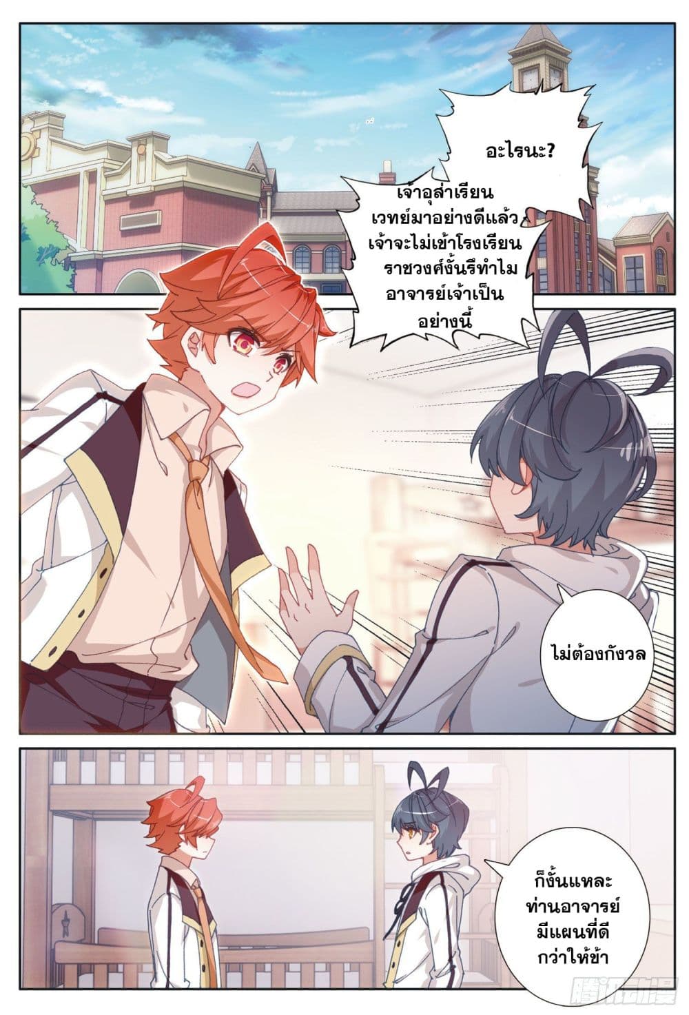 อ่านมังงะใหม่ ก่อนใคร 1668manga.com