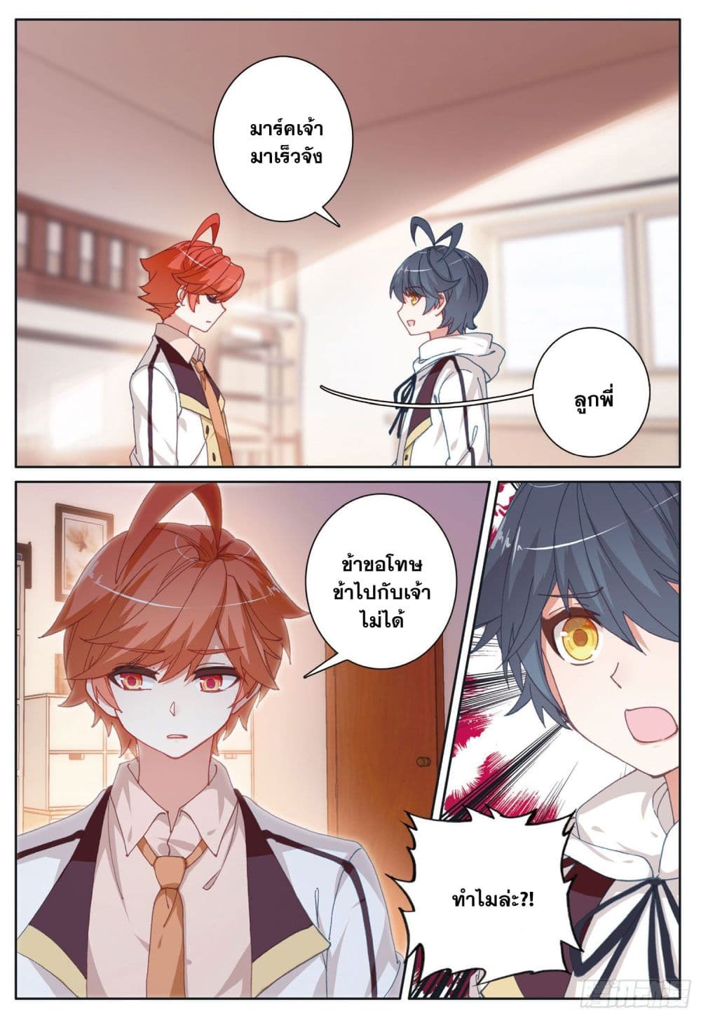 อ่านมังงะใหม่ ก่อนใคร 1668manga.com