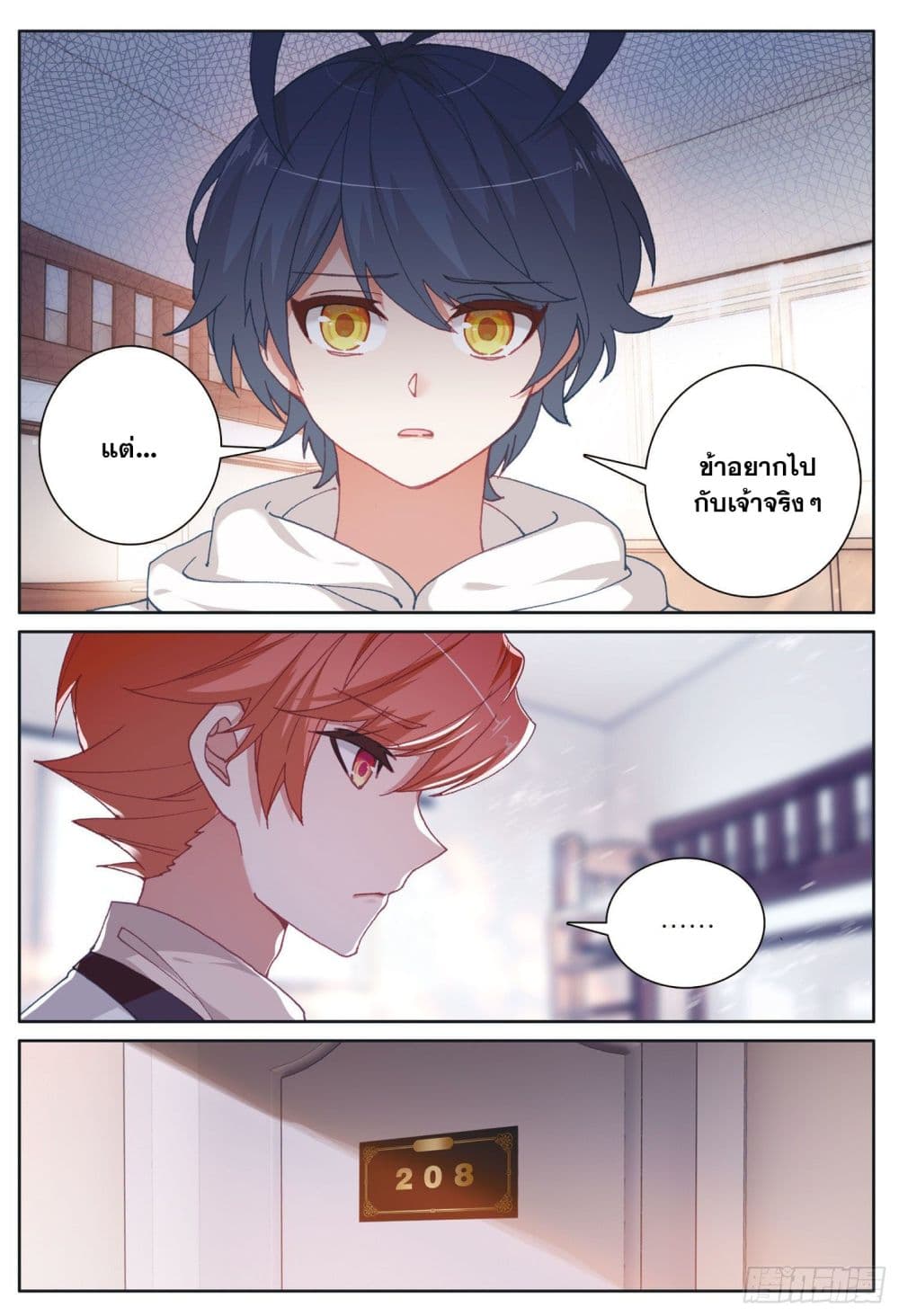 อ่านมังงะใหม่ ก่อนใคร 1668manga.com