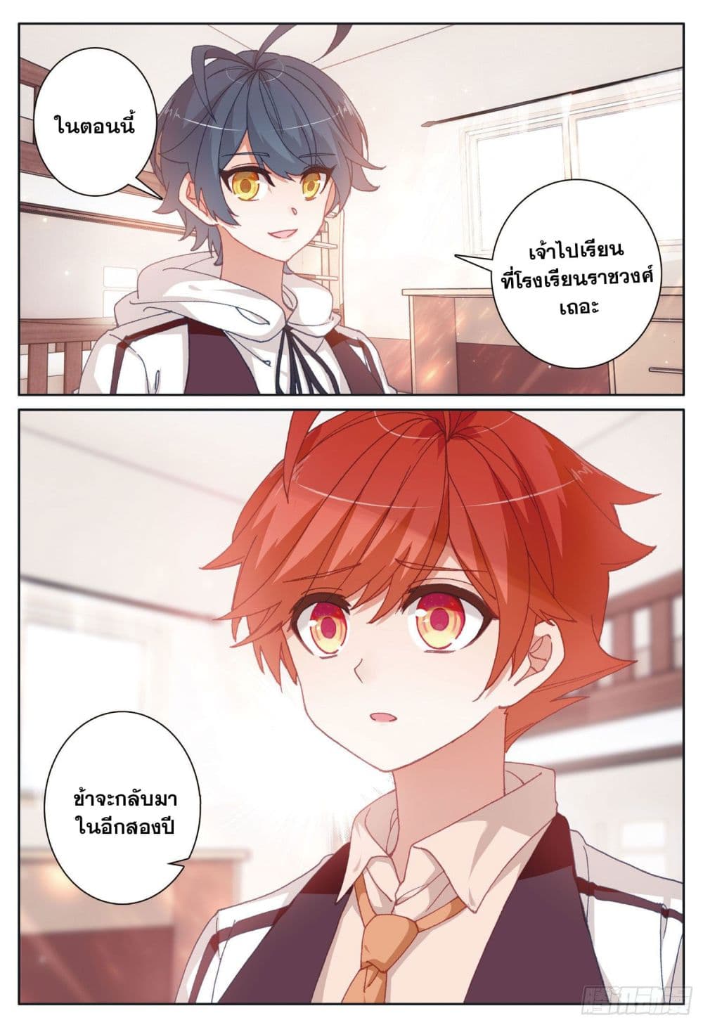 อ่านมังงะใหม่ ก่อนใคร 1668manga.com