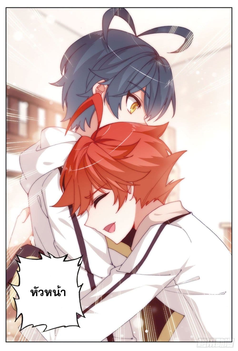 อ่านมังงะใหม่ ก่อนใคร 1668manga.com