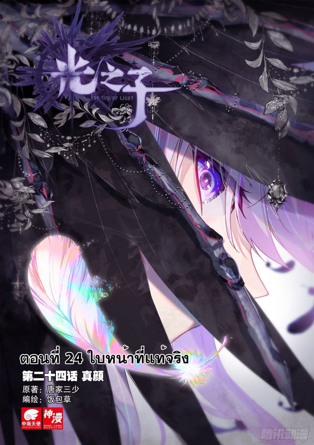 อ่านมังงะใหม่ ก่อนใคร 1668manga.com