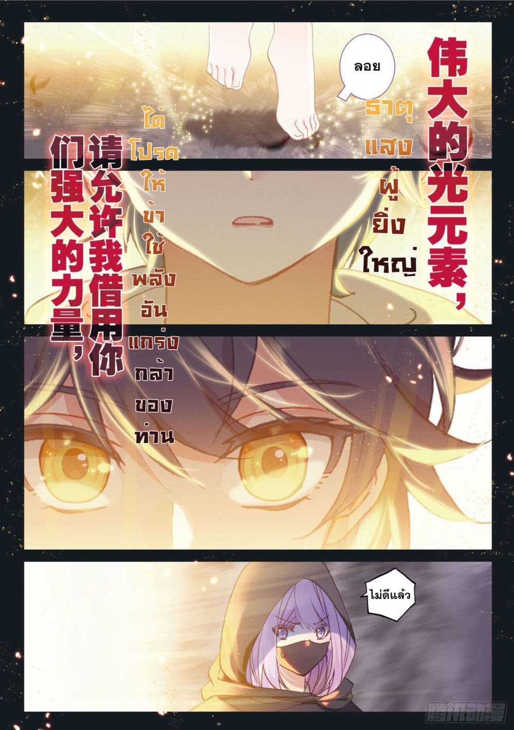อ่านมังงะใหม่ ก่อนใคร 1668manga.com
