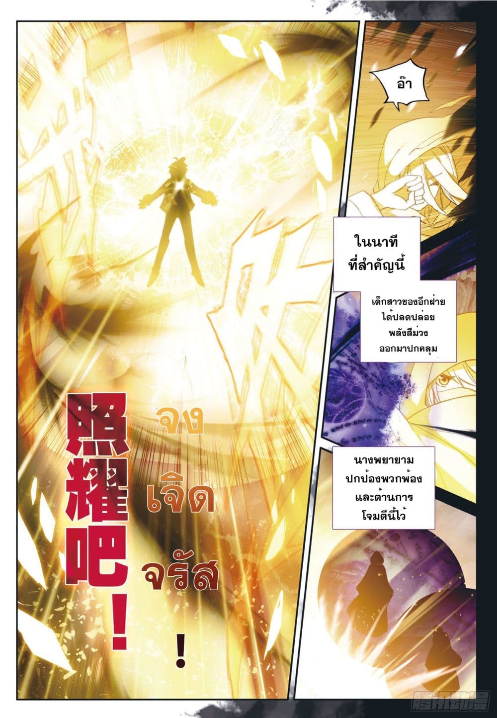 อ่านมังงะใหม่ ก่อนใคร 1668manga.com