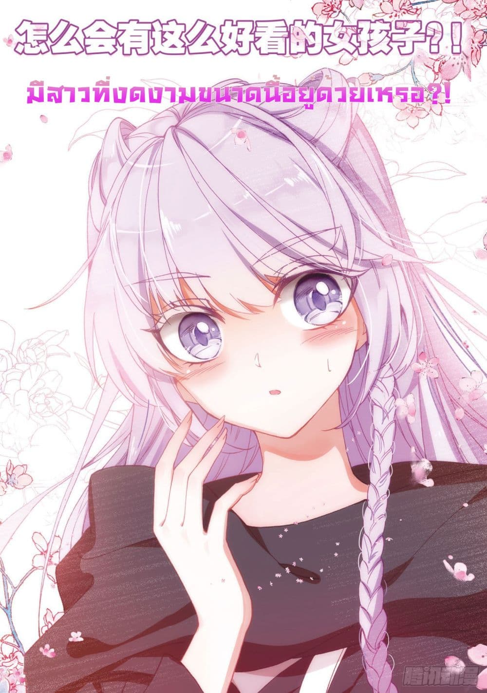 อ่านมังงะใหม่ ก่อนใคร 1668manga.com