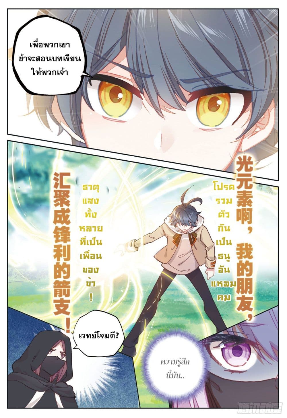 อ่านมังงะใหม่ ก่อนใคร 1668manga.com