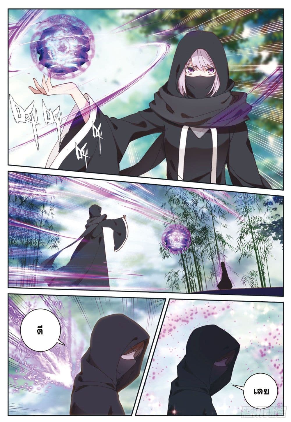 อ่านมังงะใหม่ ก่อนใคร 1668manga.com