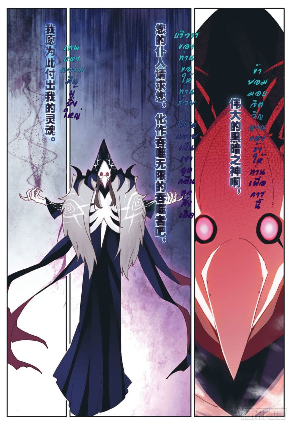 อ่านมังงะใหม่ ก่อนใคร 1668manga.com