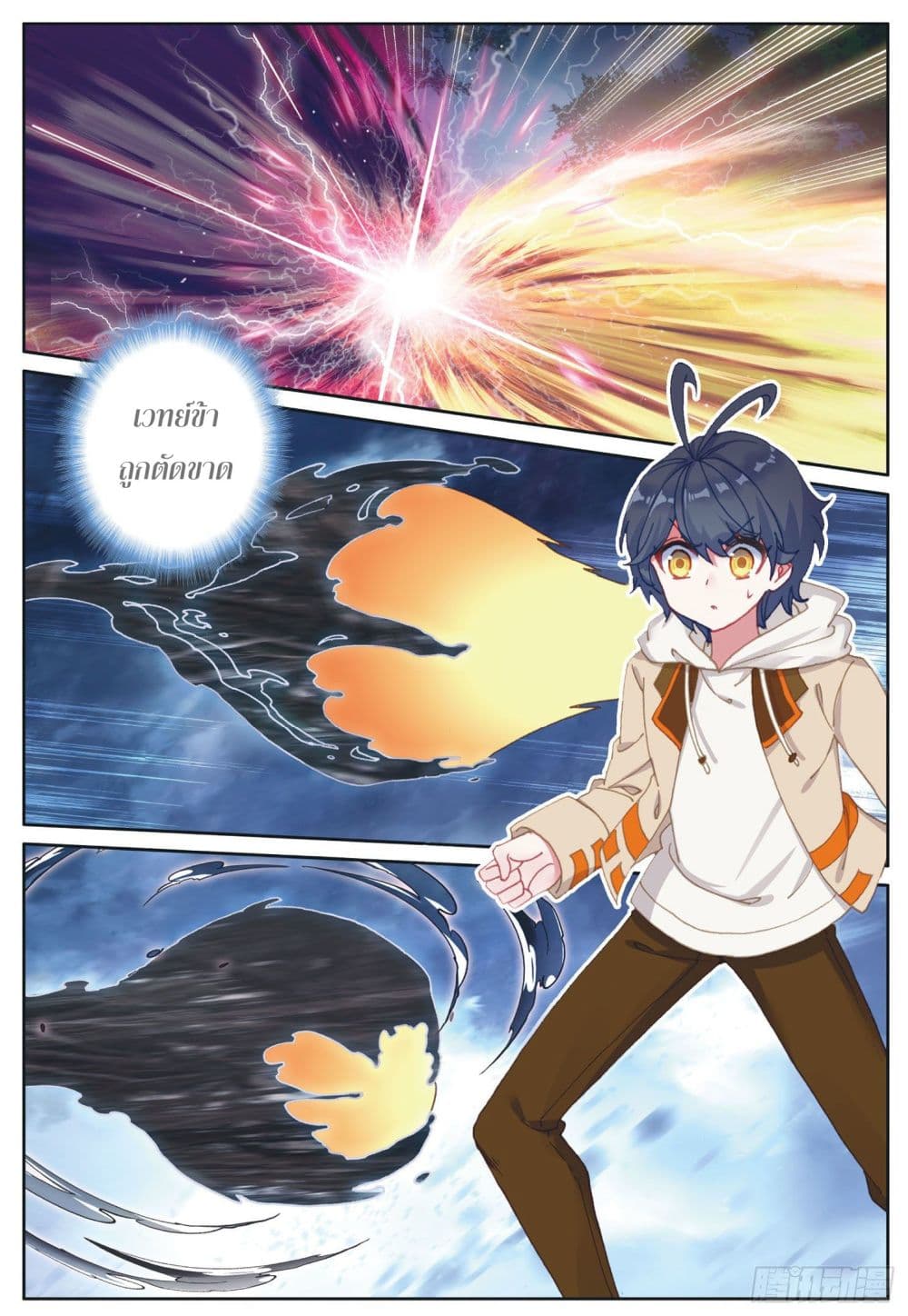 อ่านมังงะใหม่ ก่อนใคร 1668manga.com