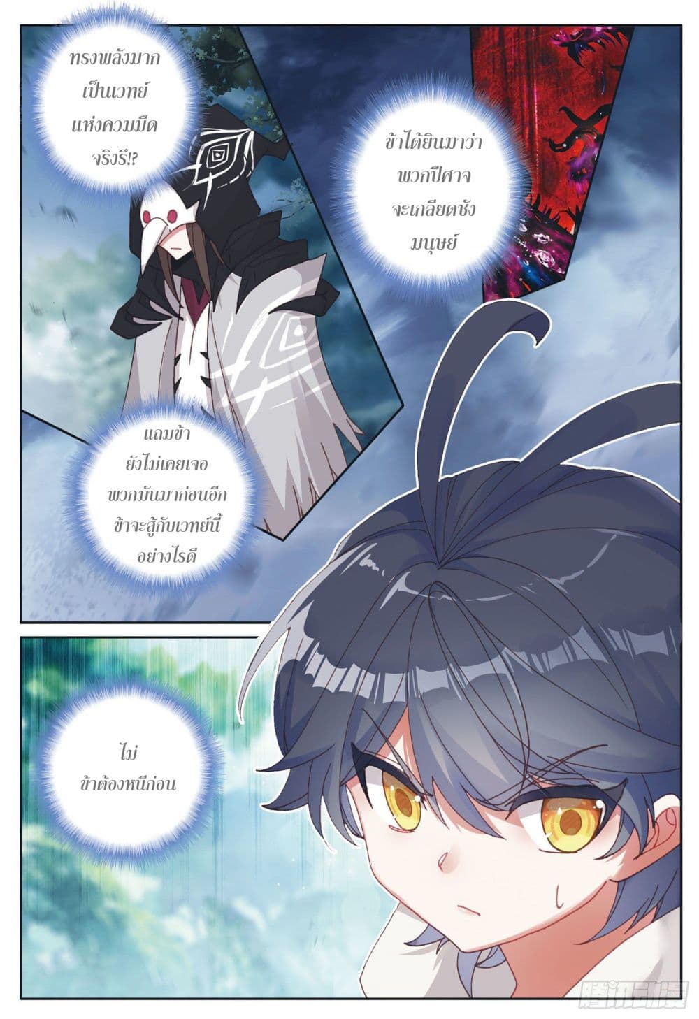 อ่านมังงะใหม่ ก่อนใคร 1668manga.com