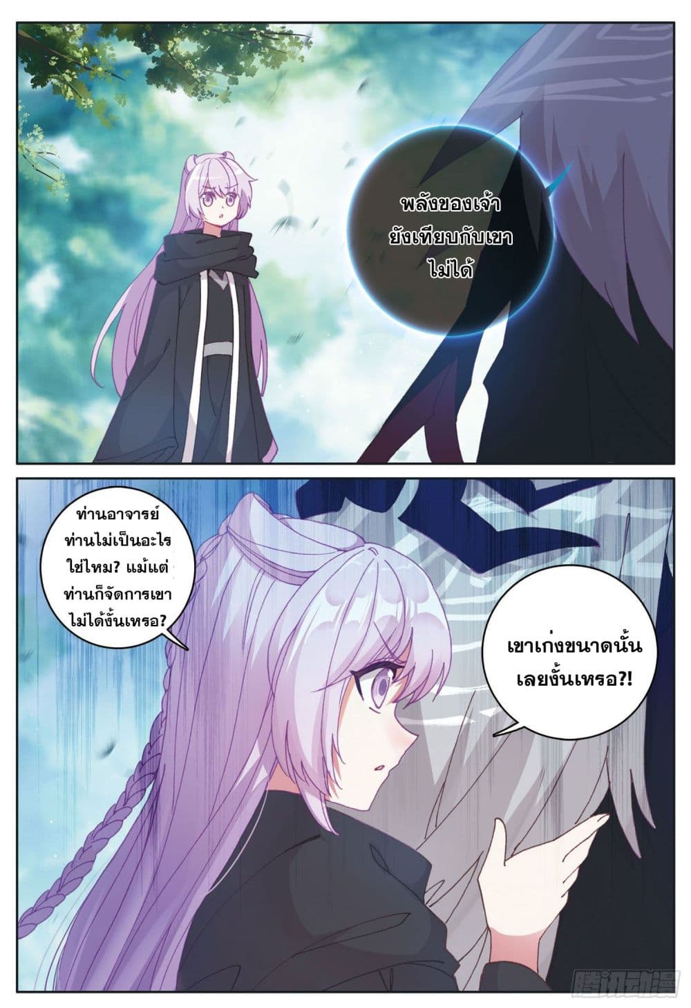อ่านมังงะใหม่ ก่อนใคร 1668manga.com