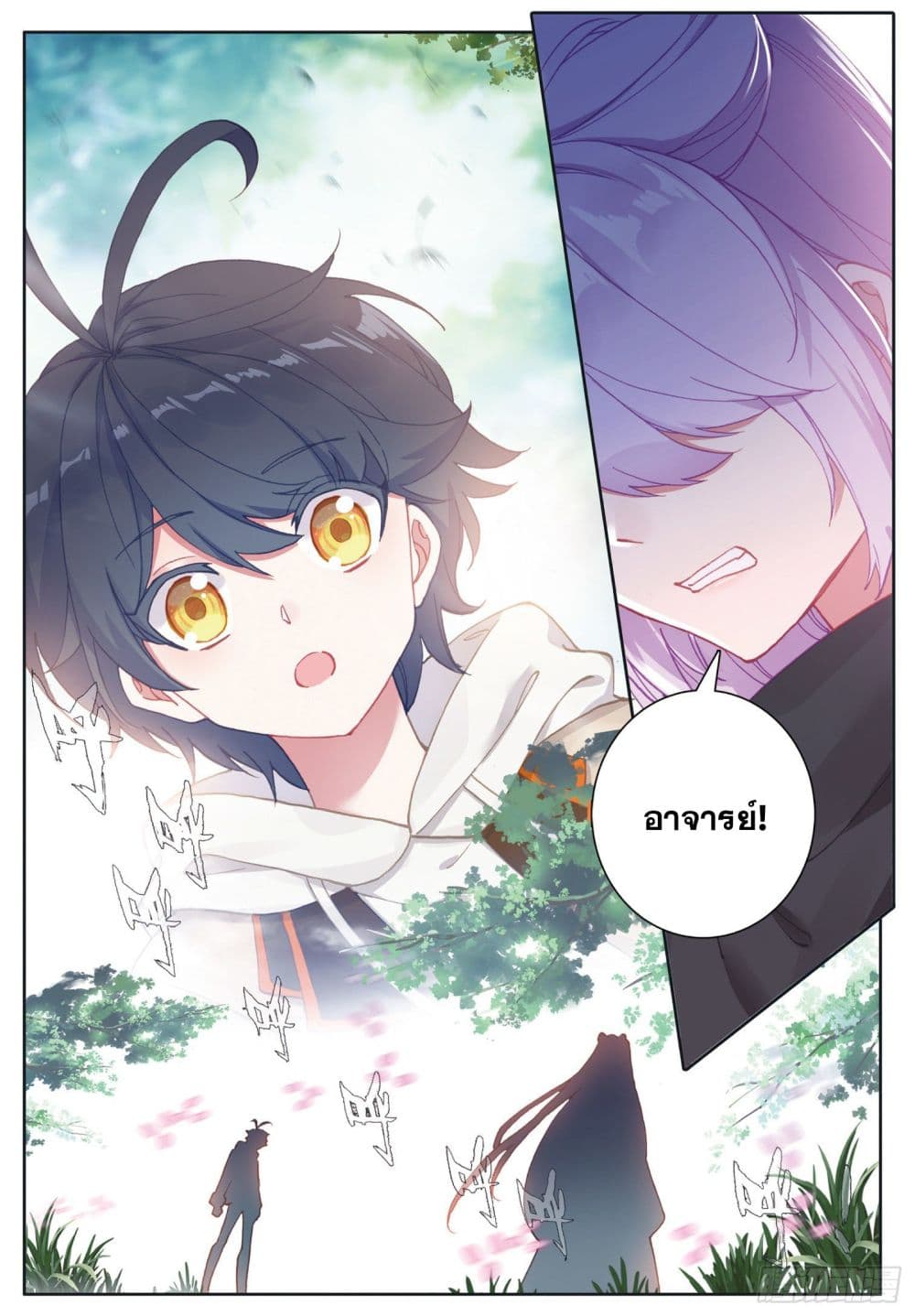 อ่านมังงะใหม่ ก่อนใคร 1668manga.com