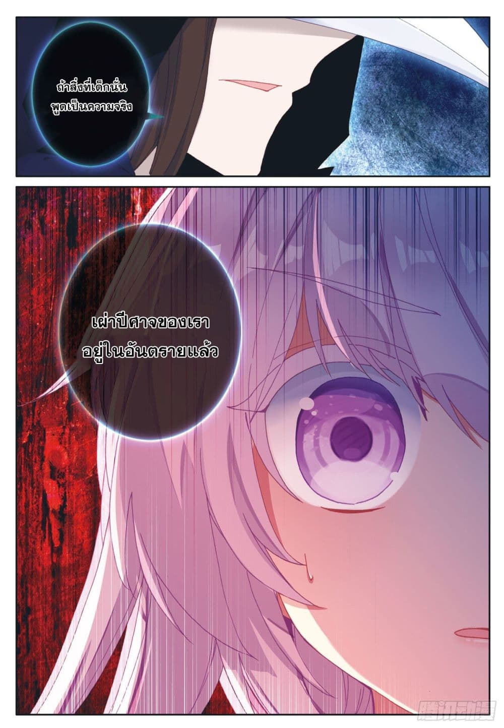 อ่านมังงะใหม่ ก่อนใคร 1668manga.com