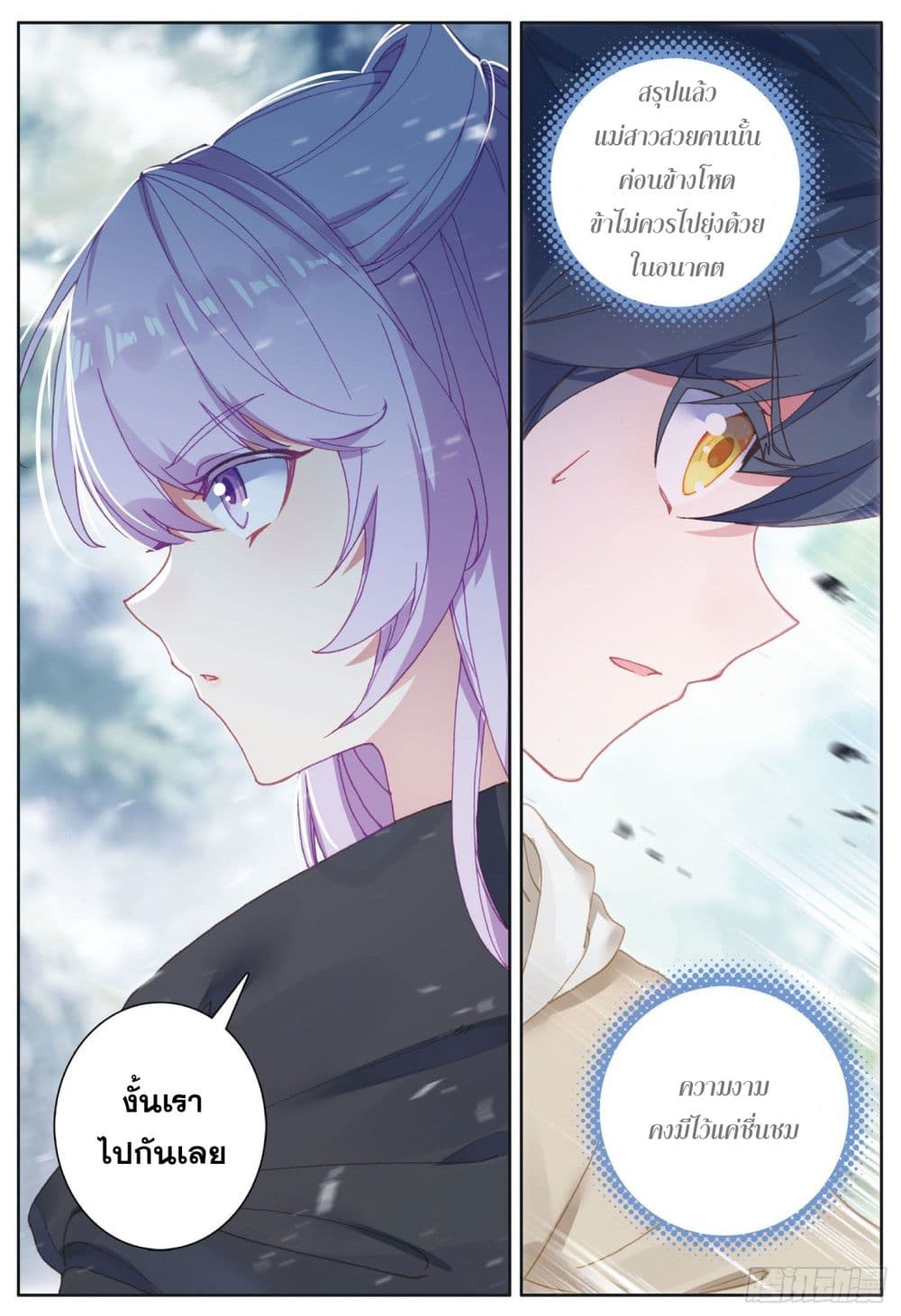 อ่านมังงะใหม่ ก่อนใคร 1668manga.com