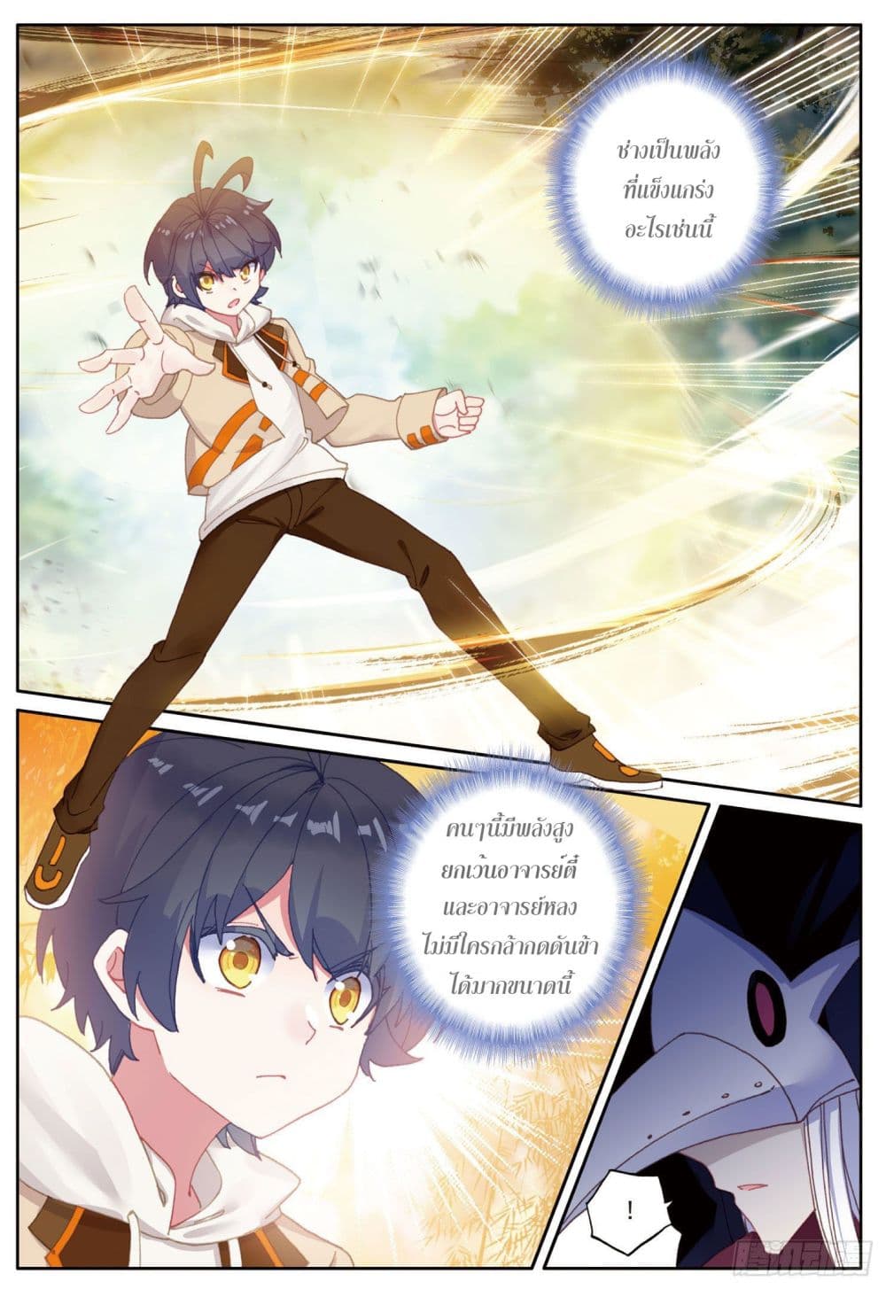 อ่านมังงะใหม่ ก่อนใคร 1668manga.com