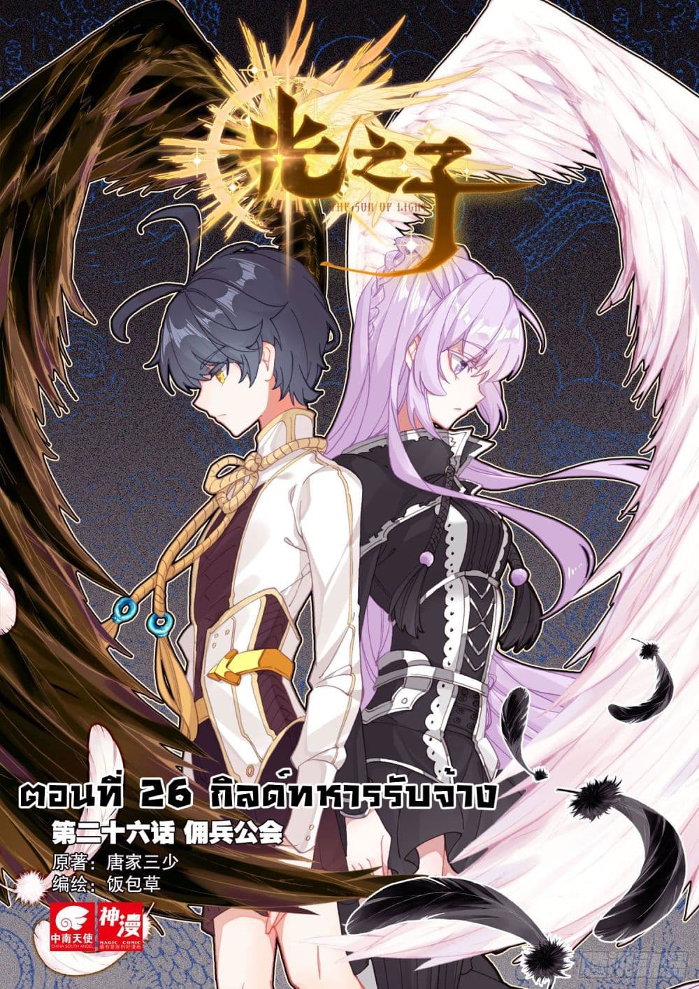 อ่านมังงะใหม่ ก่อนใคร 1668manga.com