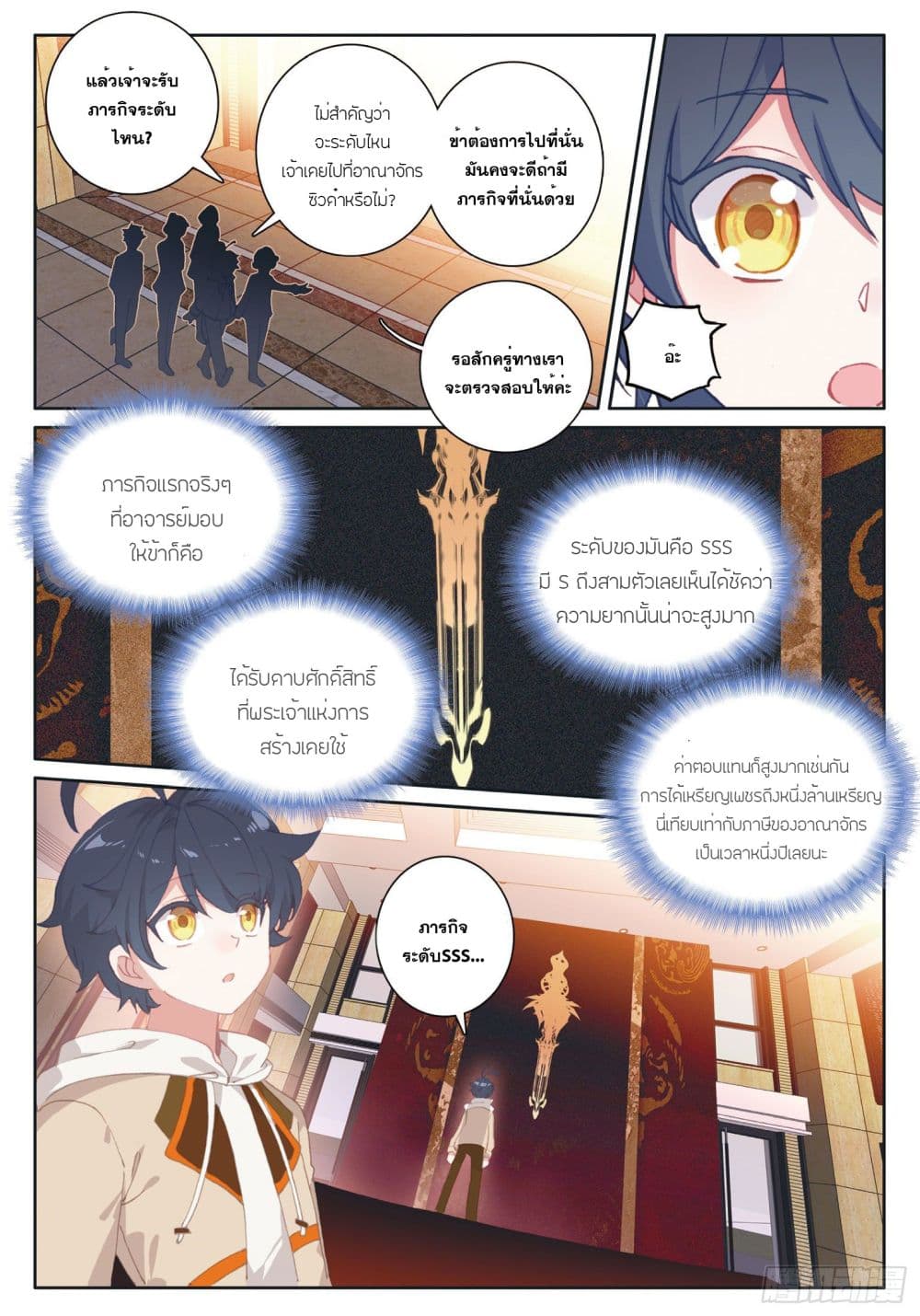 อ่านมังงะใหม่ ก่อนใคร 1668manga.com