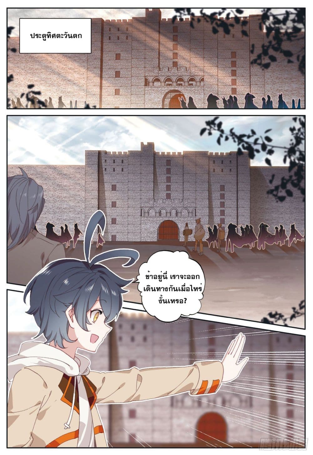 อ่านมังงะใหม่ ก่อนใคร 1668manga.com