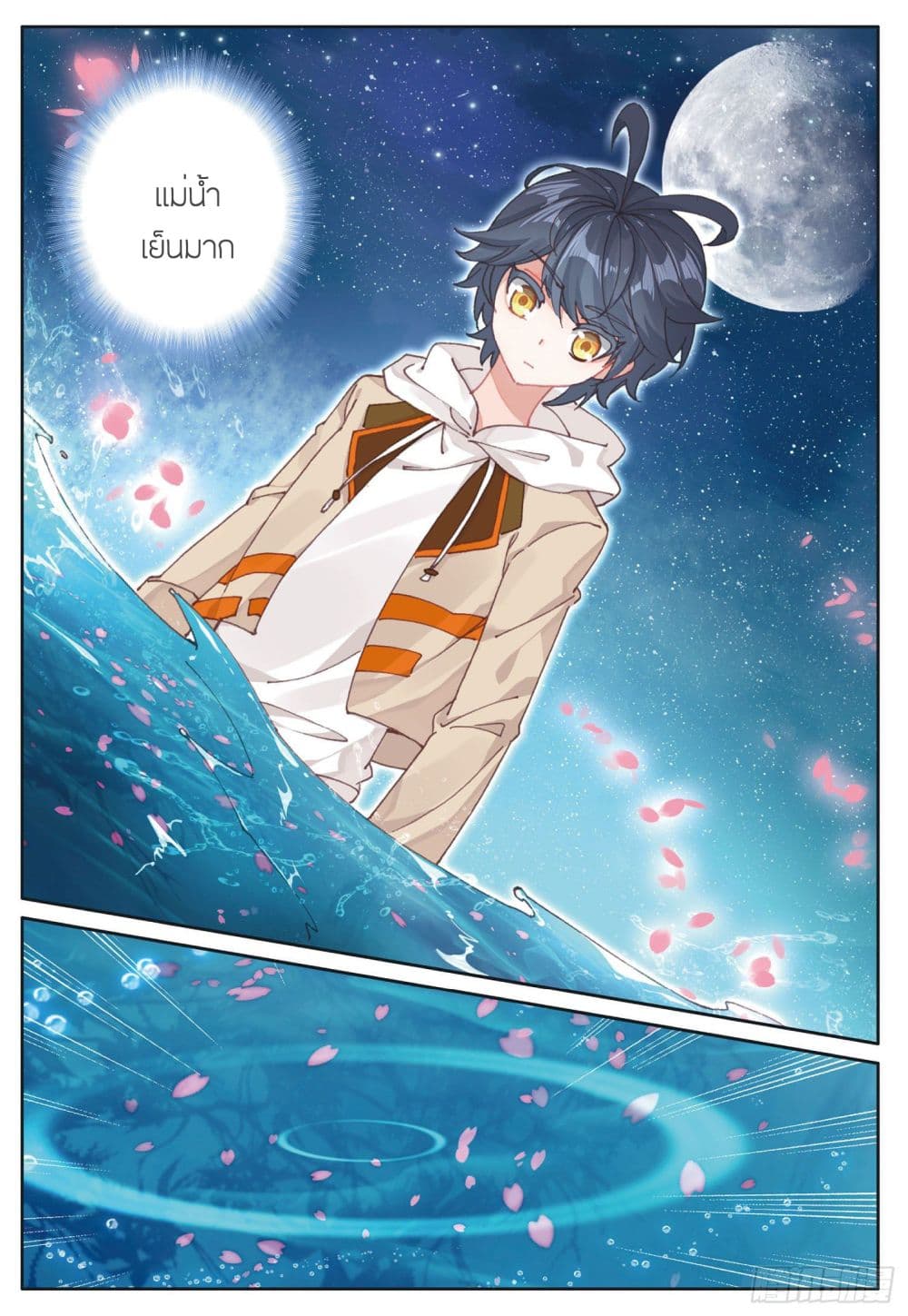 อ่านมังงะใหม่ ก่อนใคร 1668manga.com