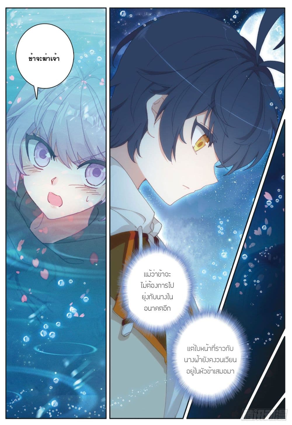 อ่านมังงะใหม่ ก่อนใคร 1668manga.com