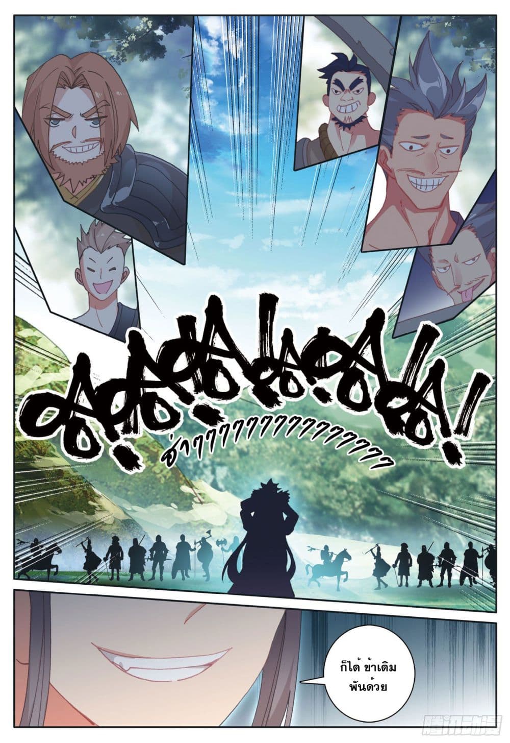 อ่านมังงะใหม่ ก่อนใคร 1668manga.com