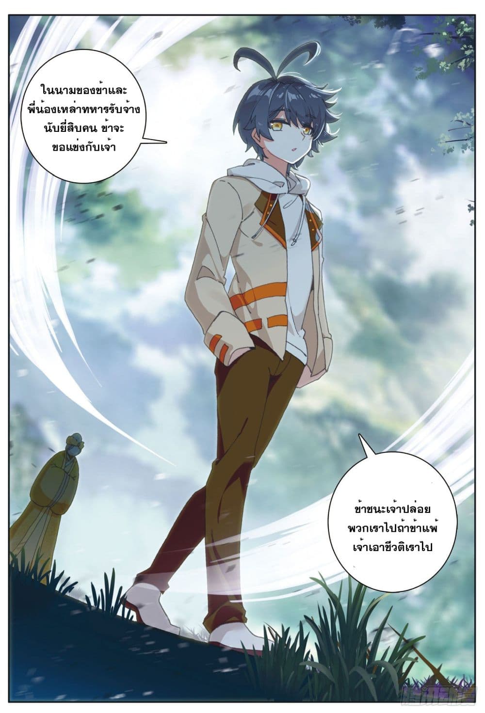 อ่านมังงะใหม่ ก่อนใคร 1668manga.com