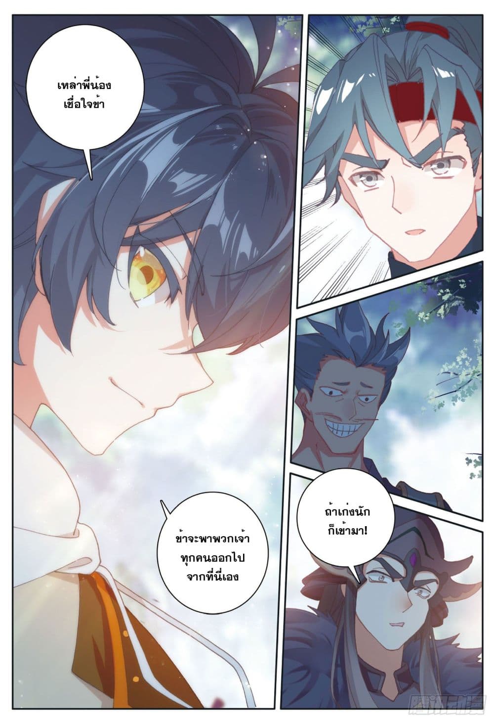 อ่านมังงะใหม่ ก่อนใคร 1668manga.com