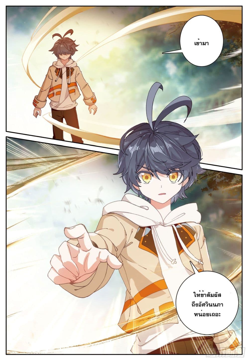 อ่านมังงะใหม่ ก่อนใคร 1668manga.com